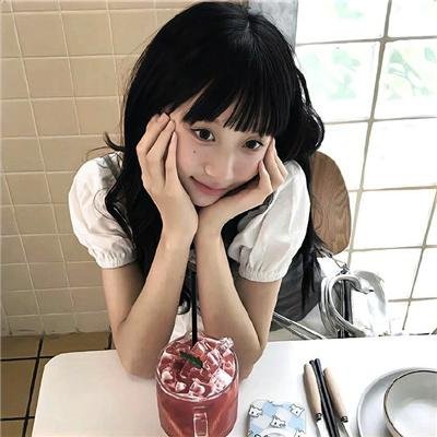 井